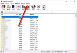 WinRAR怎么查看许可证 WinRAR怎么查看许可证