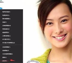 Win11打游戏出现光斑闪屏怎么解决 Win11打游戏出现光斑闪屏怎么解决