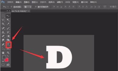 ps怎么制作立体切割字母 ps怎么制作立体切割字母