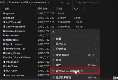 Win11正式版安装安卓子系统的方法 测试阶段抢先体验 Win11正式版安装安卓子系统的方法 测试阶段抢先体验