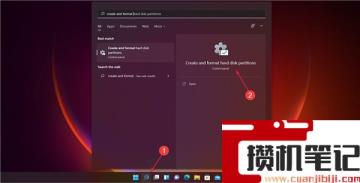 如何在Windows11中运行磁盘清理？Windows11运行磁盘清理方法
