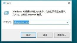 Win11怎么看激活时间 Win11怎么看激活时间