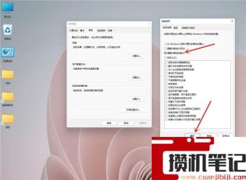 Win11性能选项怎么设置最好?Win11设置最佳性能模式的方法 Win11性能选项怎么设置最好?Win11设置最佳性能模式的方法