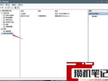 Windows11磁盘占用100%怎么解决？Windows11磁盘占用100%解决步骤