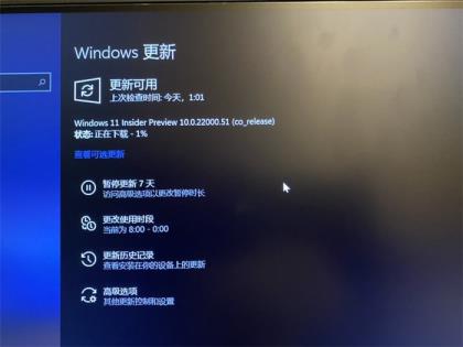 Win10升级Win11的方法 Win10升级Win11安装方法 Win10升级Win11的方法 Win10升级Win11安装方法