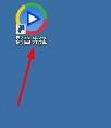 影音先锋如何更改下载位置 影音先锋如何更改下载位置
