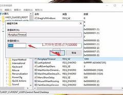 Win11打游戏出现光斑闪屏怎么解决 Win11打游戏出现光斑闪屏怎么解决