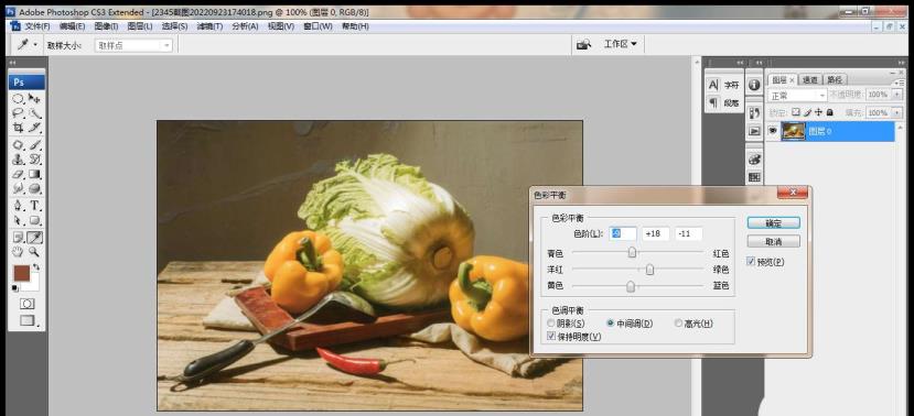 ps怎么制作图层灰度效果 ps怎么制作图层灰度效果