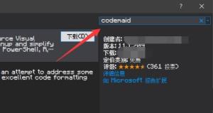 Visual Studio 2019扩展组件如何添加 Visual Studio 2019扩展组件如何添加