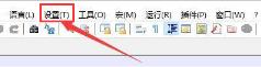Notepad++怎么设置光标宽度 Notepad++怎么设置光标宽度