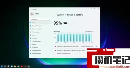 Win11如何为用户推荐设置选项？Win11为用户推荐设置选项的方法