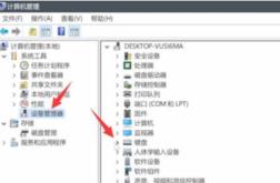 Win11键盘鼠标失灵怎么解决
