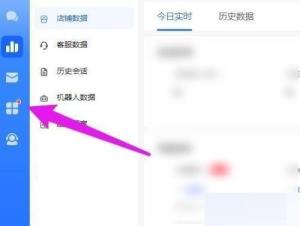 飞鸽客服工作台欢迎语怎么设置 飞鸽客服工作台欢迎语怎么设置