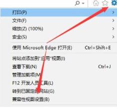 Win11兼容性视图设置在哪 Win11网页兼容性怎么设置 Win11兼容性视图设置在哪 Win11网页兼容性怎么设置