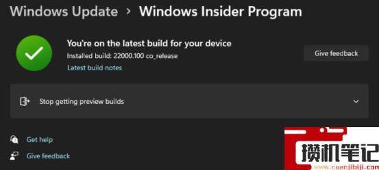 Windows11预览体验计划无法选择渠道怎么解决？