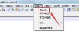 Notepad++怎么设置自动更新 Notepad++怎么设置自动更新