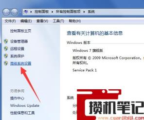 Win11笔记本电源计划怎么设置?Win11设置电源计划为高性能的方法 Win11笔记本电源计划怎么设置?Win11设置电源计划为高性能的方法