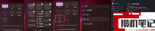 Win11无线投屏怎么操作?Win11无线投屏到电视操作方法 Win11无线投屏怎么操作?Win11无线投屏到电视操作方法