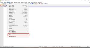 Notepad++如何设置书签 Notepad++如何设置书签