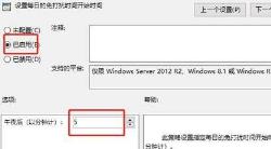 Win11怎么设置免打扰 Win11怎么设置免打扰
