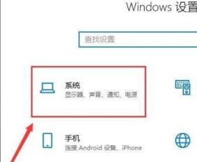 Win11怎么更改系统休眠时间 Win11怎么更改系统休眠时间