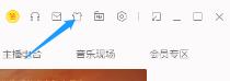 酷我音乐怎么关闭音乐桌面 酷我音乐怎么关闭音乐桌面