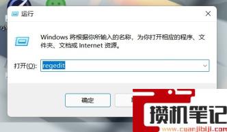 为什么Win11拖动窗口卡顿？Win11拖动窗口卡顿图文方法