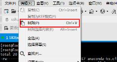 Xshell如何快速复制粘贴 Xshell如何快速复制粘贴