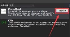 Visual Studio 2019扩展组件如何添加 Visual Studio 2019扩展组件如何添加