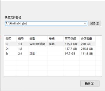 Win10家庭版怎么升级Win11 Win11家庭版升级Win11详细方法