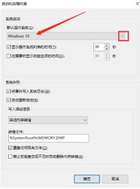 win11双系统引导怎么设置 win11双系统引导怎么设置