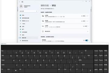 电脑无线键盘鼠标失灵怎么解决 win11系统无线键盘鼠标失灵的解决步骤