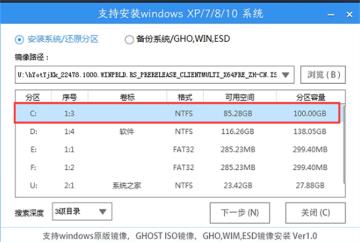 Win11官网镜像怎么安装 Win11官方ISO镜像安装方法 Win11官网镜像怎么安装 Win11官方ISO镜像安装方法
