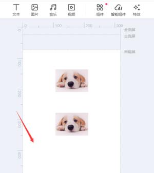 易企秀如何开启网格线 易企秀如何开启网格线
