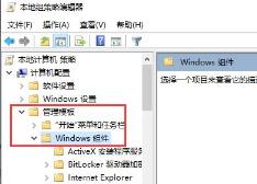 更新Win11系统重启没有安装怎么解决 更新Win11系统重启没有安装怎么解决