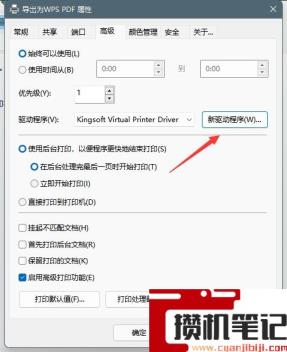 Win11系统打印机脱机状态怎么解决?Win11系统打印机脱机工作怎么恢复? Win11系统打印机脱机状态怎么解决?Win11系统打印机脱机工作怎么恢复?