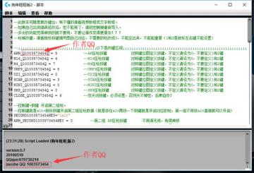 罗技鼠标宏怎么设置 罗技鼠标宏怎么设置