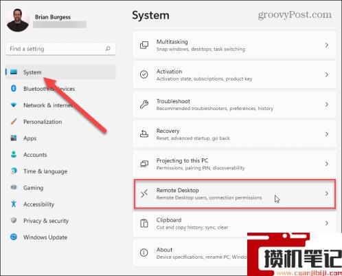 Win11怎么启用远程桌面RDP?Win11使用远程桌面RDP方法方法 Win11怎么启用远程桌面RDP?Win11使用远程桌面RDP方法方法