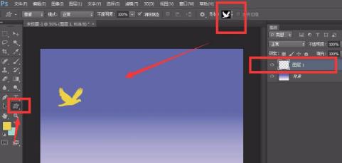 ps怎么制作小鸟飞行动图 ps怎么制作小鸟飞行动图