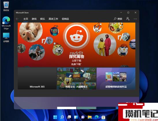 Win11稳定吗？Windows11系统稳定性介绍