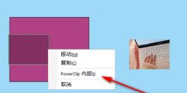 cdrx4怎么将图片放进图形框中 cdrx4怎么将图片放进图形框中