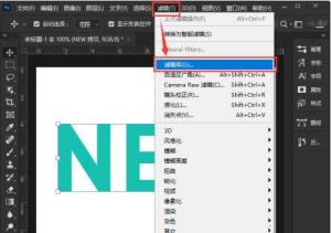 ps怎么给文字添加胶片颗粒效果?ps添加胶片颗粒文字效果方法介绍 ps怎么给文字添加胶片颗粒效果?ps添加胶片颗粒文字效果方法介绍
