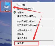 win10远程桌面无法连接计算机怎么解决