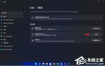 Win11退回正版Win10怎么操作 Win11退回正版Win10怎么操作