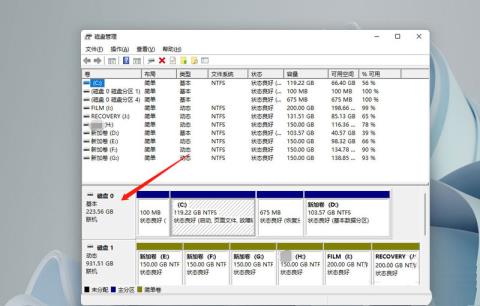 Win11电脑硬盘分区形式怎么看? 硬盘分区形式mbr和guid的查看方法 Win11电脑硬盘分区形式怎么看? 硬盘分区形式mbr和guid的查看方法
