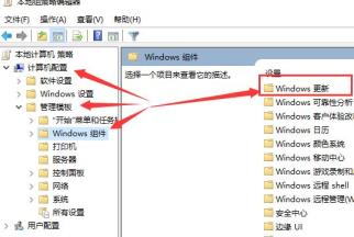 win10怎么永久关闭自动更新 win10怎么永久关闭自动更新
