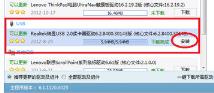 驱动精灵怎么安装usb驱动 驱动精灵怎么安装usb驱动