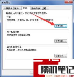 Win11笔记本电源计划怎么设置?Win11设置电源计划为高性能的方法 Win11笔记本电源计划怎么设置?Win11设置电源计划为高性能的方法