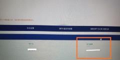 Uplay怎么更改邮箱 Uplay怎么更改邮箱