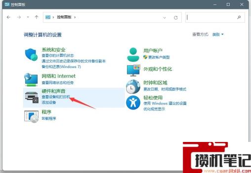 Win11系统打印机脱机状态怎么解决?Win11系统打印机脱机工作怎么恢复? Win11系统打印机脱机状态怎么解决?Win11系统打印机脱机工作怎么恢复?